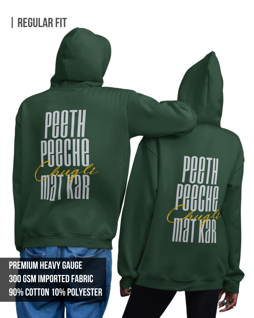 Chugli Unisex Hoodie Bottle Green / 3XL- Bottle Green / 3XL- 1029.00