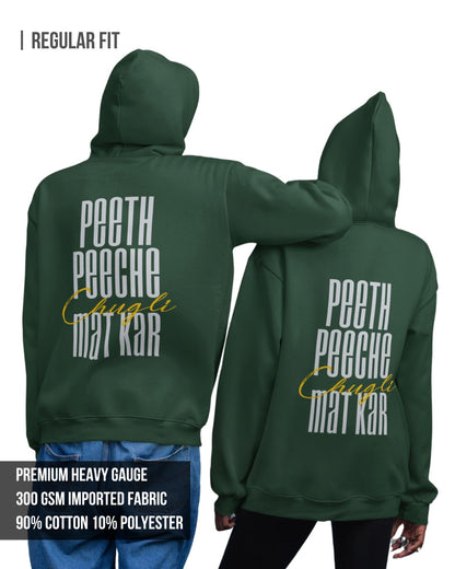 Chugli Unisex Hoodie Bottle Green / 3XL- Bottle Green / 3XL- 1029.00