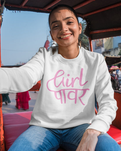 Girl Power Women's Sweatshirt - -