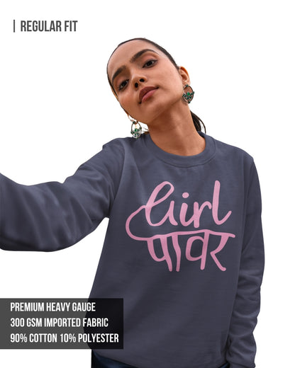 Girl Power Women's Sweatshirt Navy Blue / 3XL- Navy Blue / 3XL- 899.00