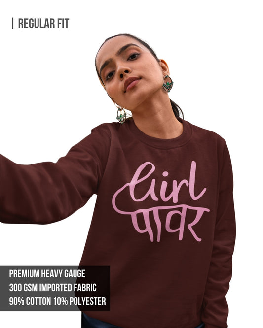 Girl Power Women's Sweatshirt Maroon / 3XL- Maroon / 3XL- 899.00
