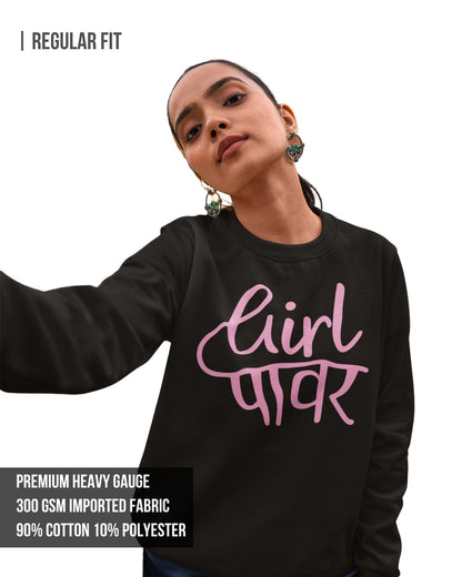 Girl Power Women's Sweatshirt Black / 3XL- Black / 3XL- 899.00