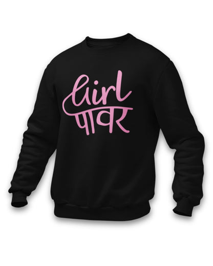 Girl Power Women's Sweatshirt - -