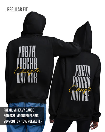 Chugli Unisex Hoodie Black / 3XL- Black / 3XL- 1029.00