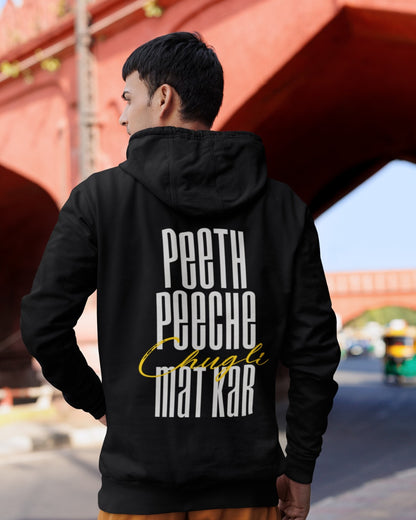 Chugli Unisex Hoodie - -