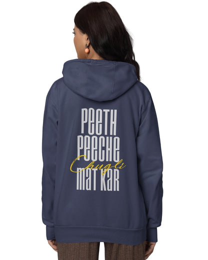 Chugli Unisex Oversized Hoodie - -