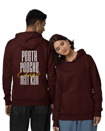 Chugli Unisex Oversized Hoodie - -