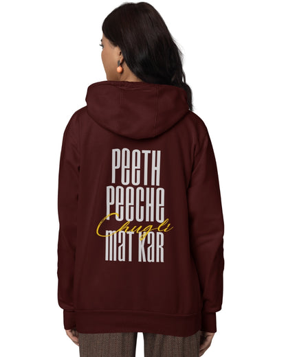 Chugli Unisex Oversized Hoodie - -