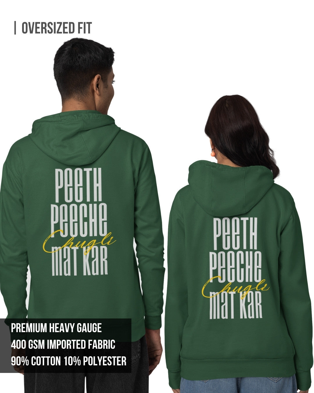 Chugli Unisex Oversized Hoodie Bottle Green / 3XL- Bottle Green / 3XL- 1299.00