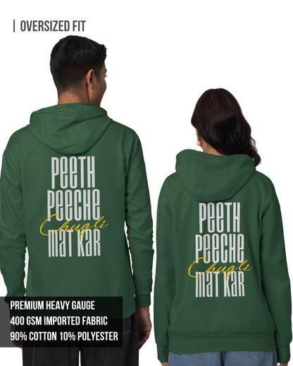 Chugli Unisex Oversized Hoodie Bottle Green / 3XL- Bottle Green / 3XL- 1299.00