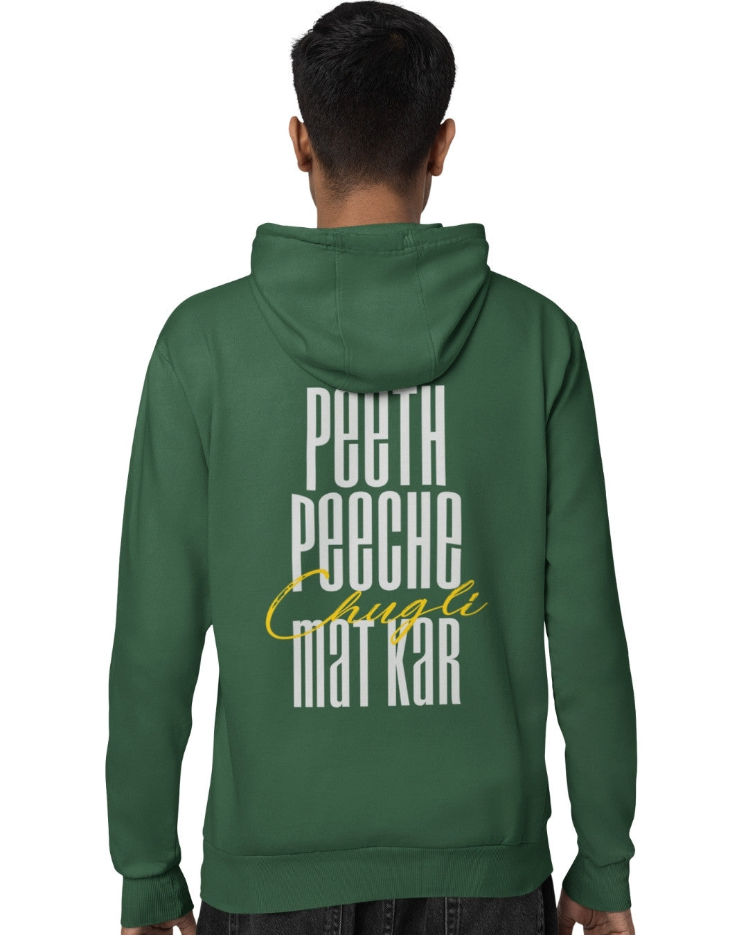 Chugli Unisex Oversized Hoodie - -