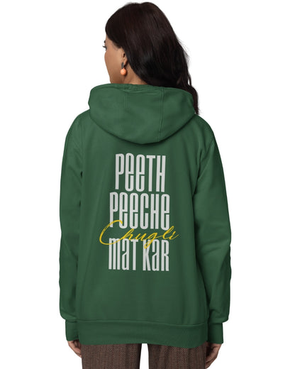 Chugli Unisex Oversized Hoodie - -