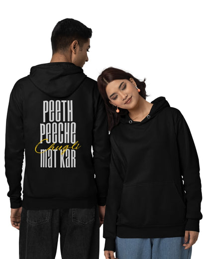 Chugli Unisex Oversized Hoodie - -