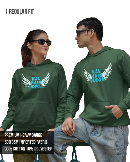 Kal Main Udega Unisex Hoodie Bottle Green / 3XL- Bottle Green / 3XL- 1029.00