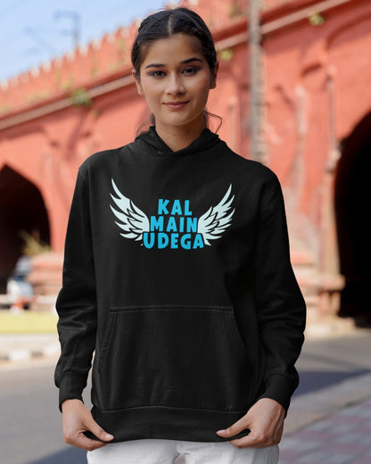 Kal Main Udega Unisex Hoodie - -