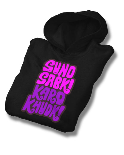 Karo Khudi Women's Hoodie - -