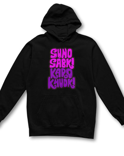 Karo Khudi Women's Hoodie - -