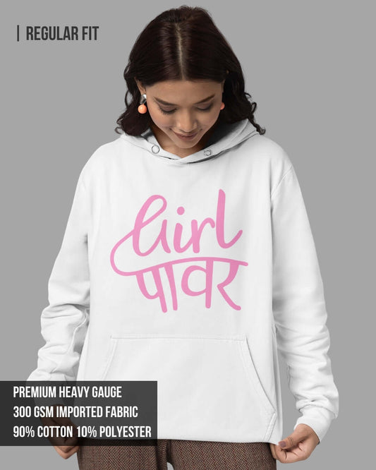 Girl Power Women's Hoodie White / 3XL- White / 3XL- 1029.00
