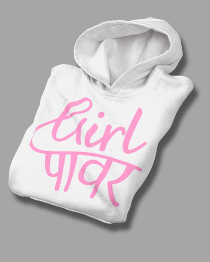 Girl Power Women's Hoodie - -
