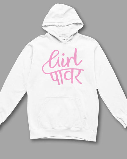 Girl Power Women's Hoodie - -