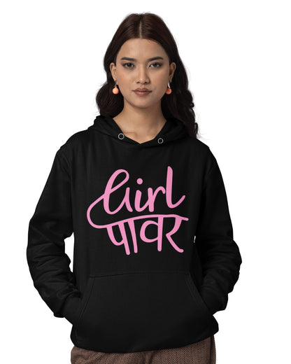 Girl Power Women's Hoodie - -