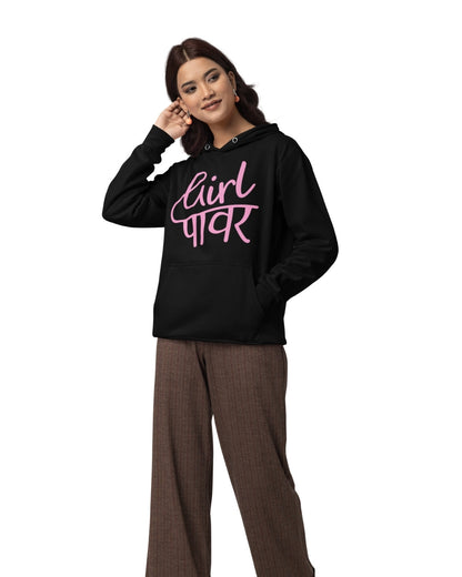 Girl Power Women's Hoodie - -
