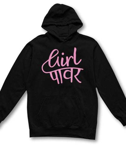 Girl Power Women's Hoodie - -