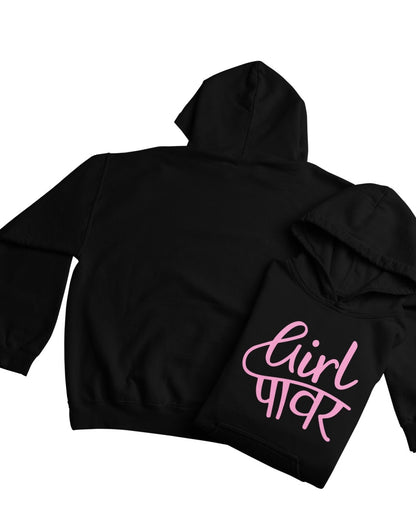 Girl Power Women's Hoodie - -