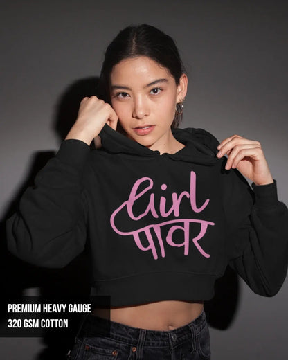 Girl Power Crop Hoodie Black / XXL- Black / XXL- 799.00