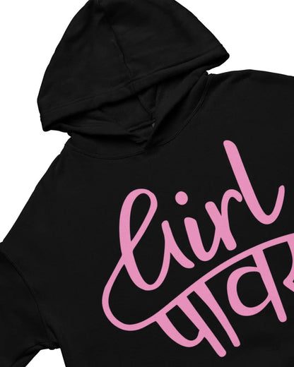 Girl Power Crop Hoodie - -