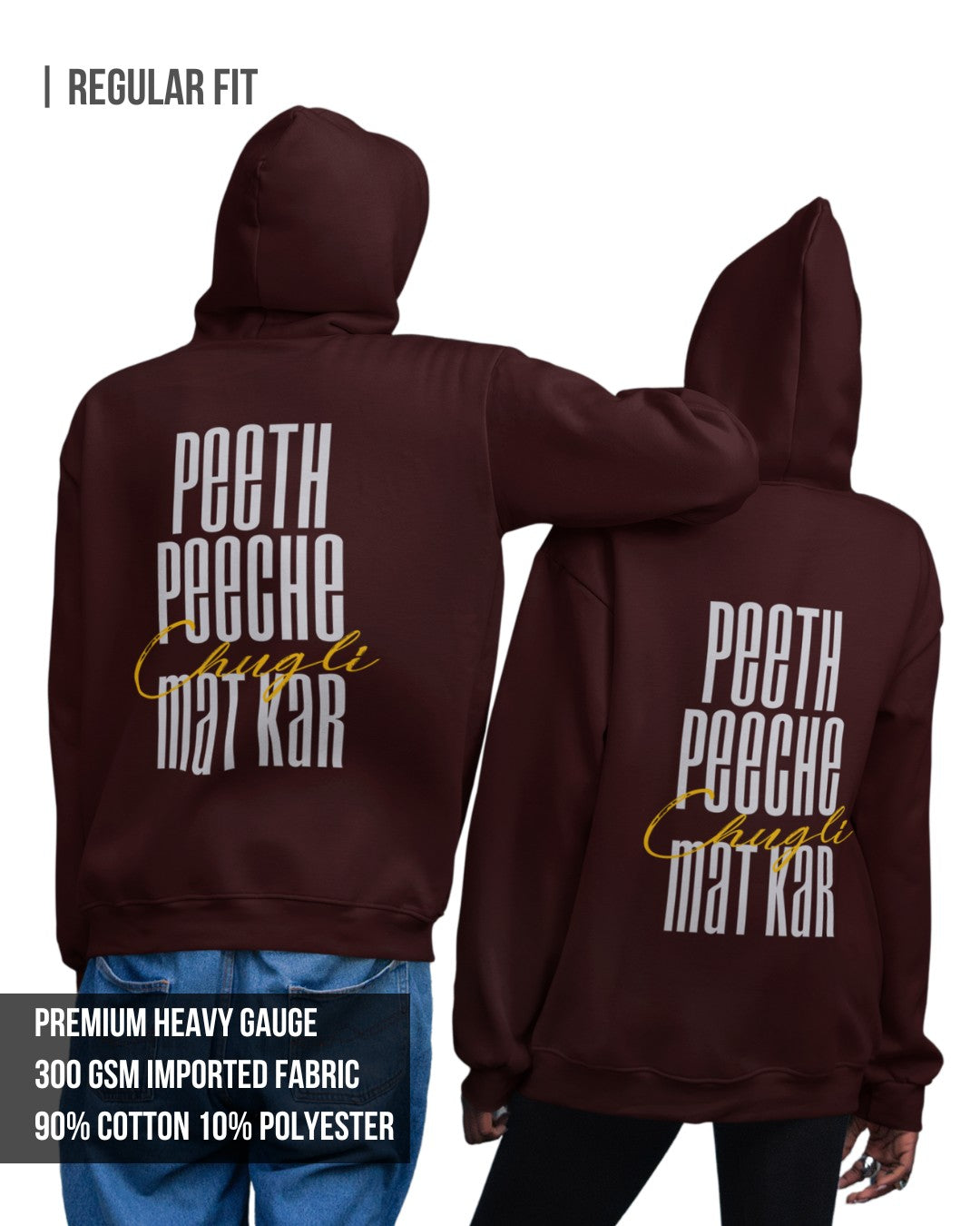 Chugli Unisex Hoodie Maroon / 3XL- Maroon / 3XL- 1029.00