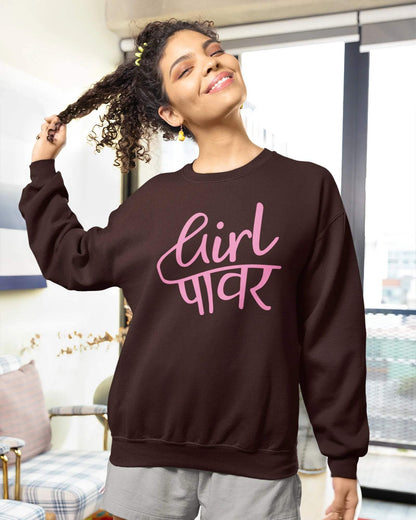 Girl Power Women's Sweatshirt