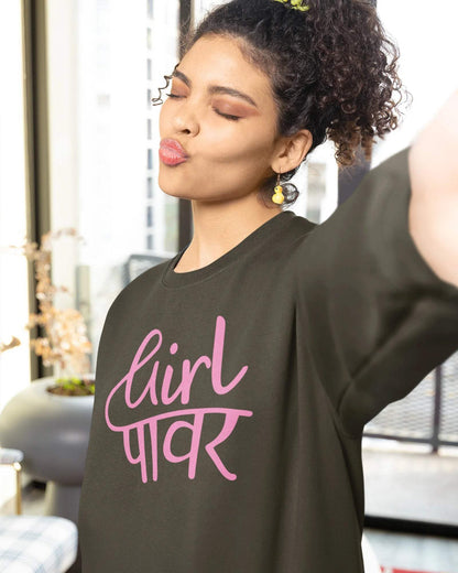 Girl Power Women's Sweatshirt